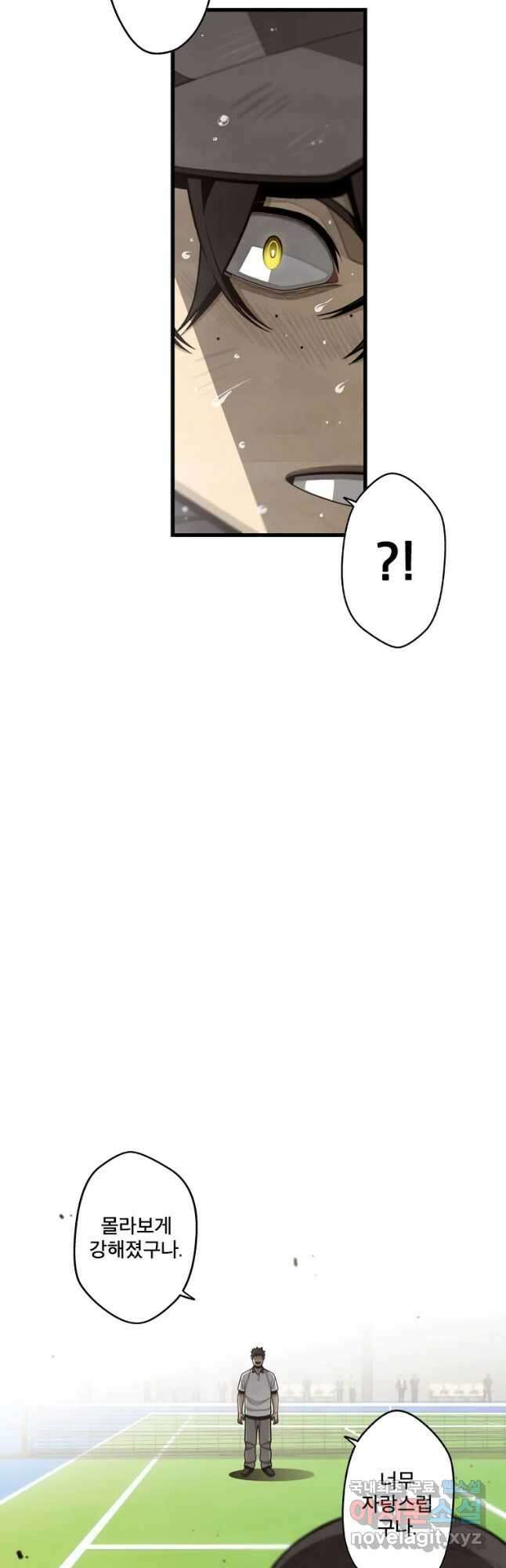 프레너미 파이널 마지막화 상편 14