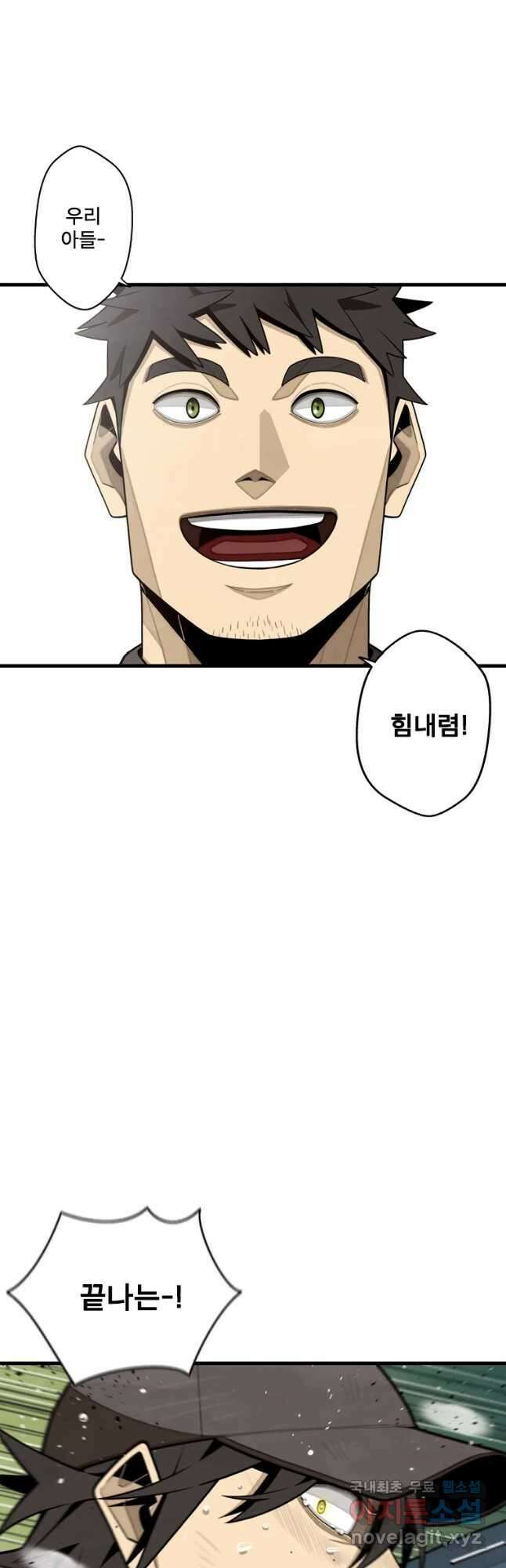 프레너미 파이널 마지막화 상편 16