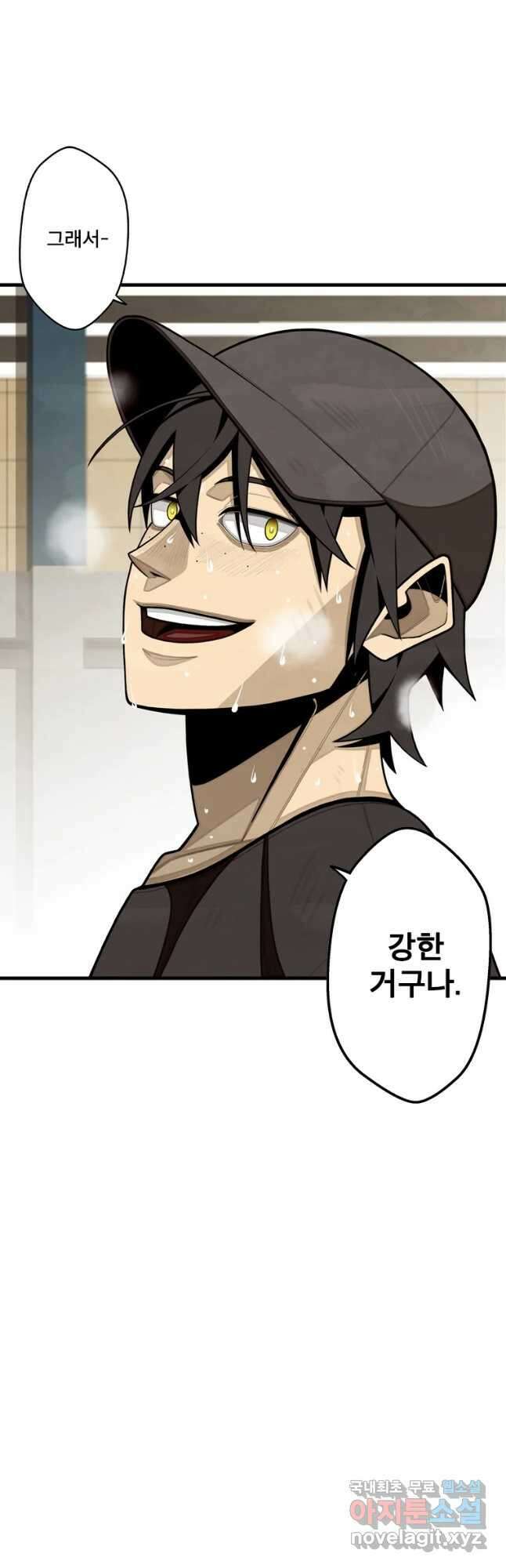 프레너미 파이널 마지막화 상편 28
