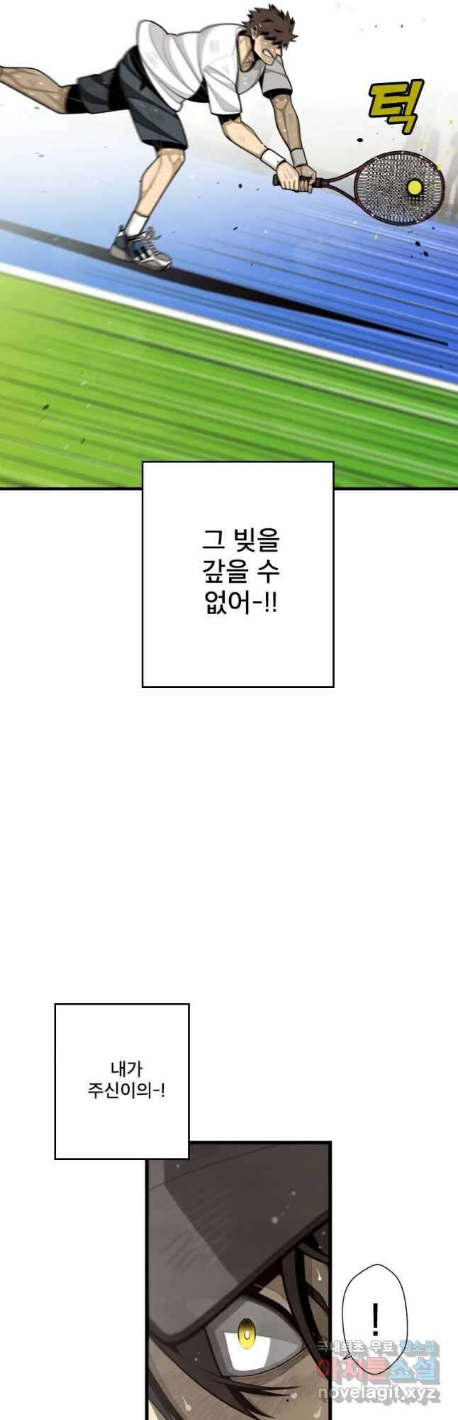 프레너미 파이널 마지막화 상편 36