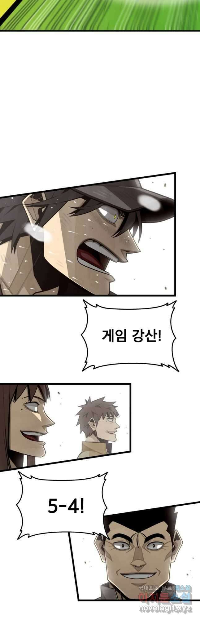 프레너미 파이널 마지막화 상편 39