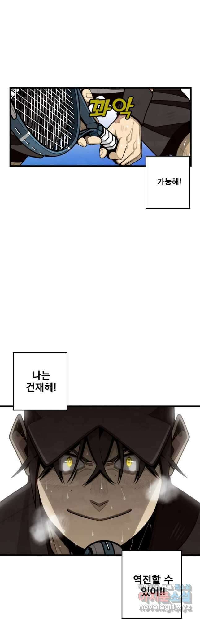 프레너미 파이널 마지막화 상편 48