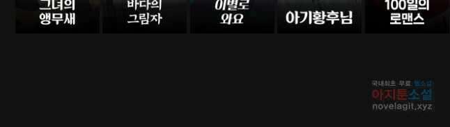 프레너미 파이널 마지막화 상편 52