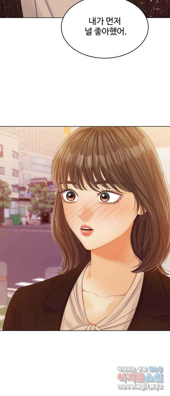 순수한 동거생활 45화 2