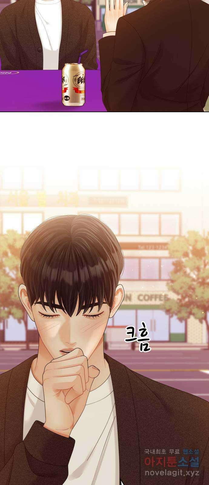 순수한 동거생활 45화 5