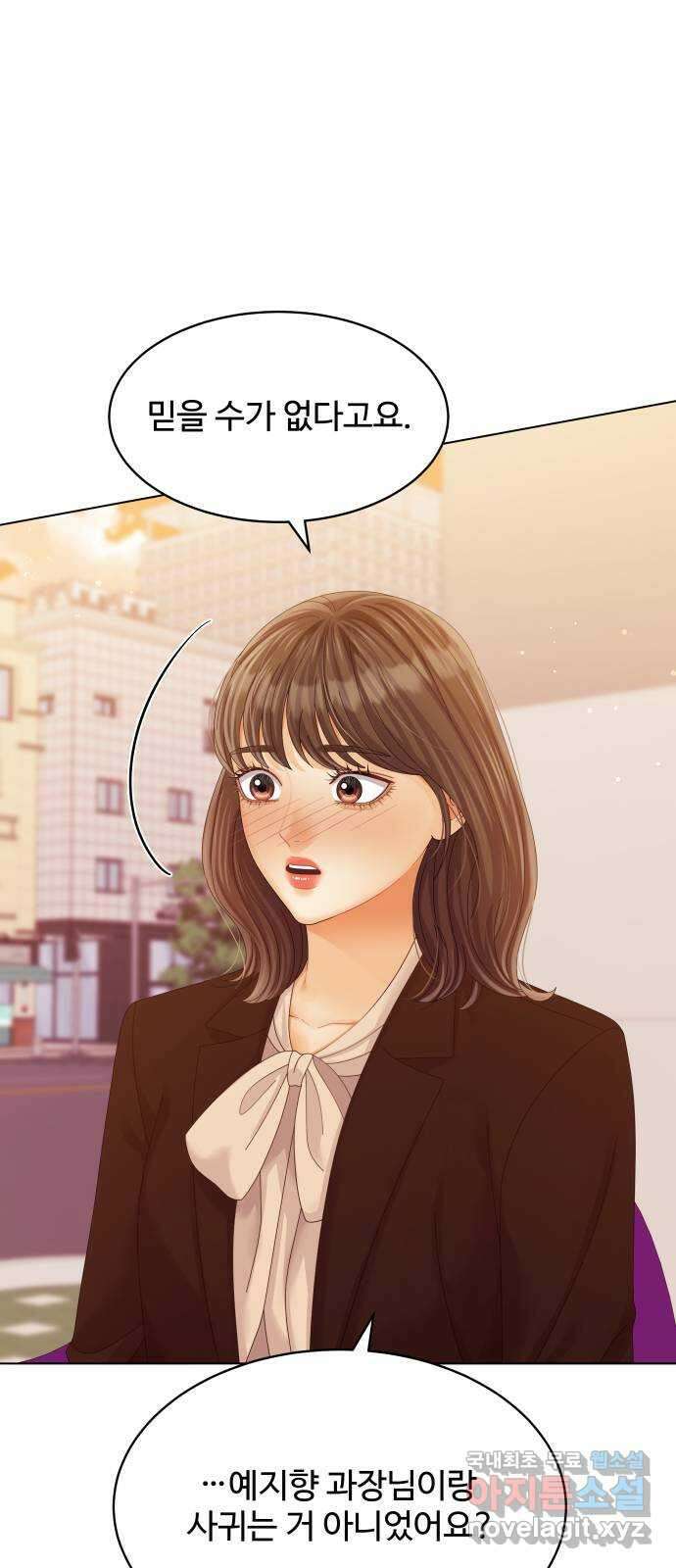 순수한 동거생활 45화 9