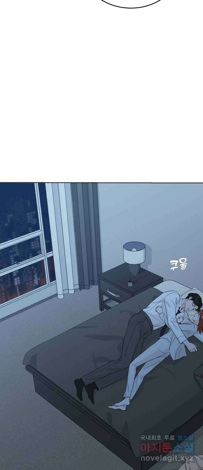 가족같은 XX 55화 6