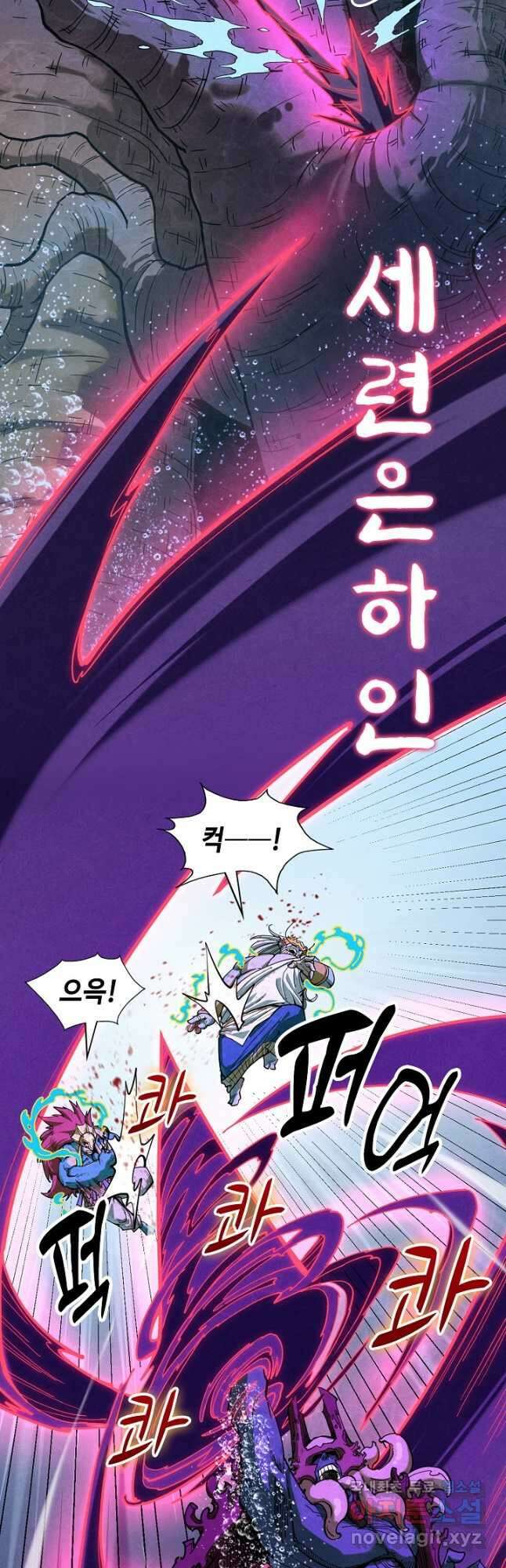 만고지존 173화 4