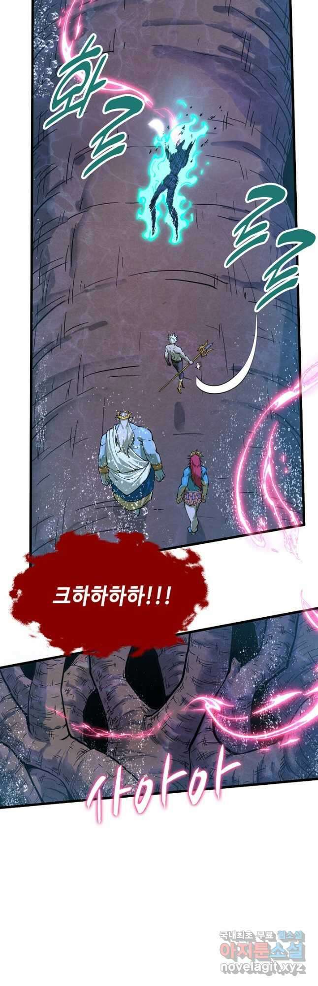 만고지존 173화 33