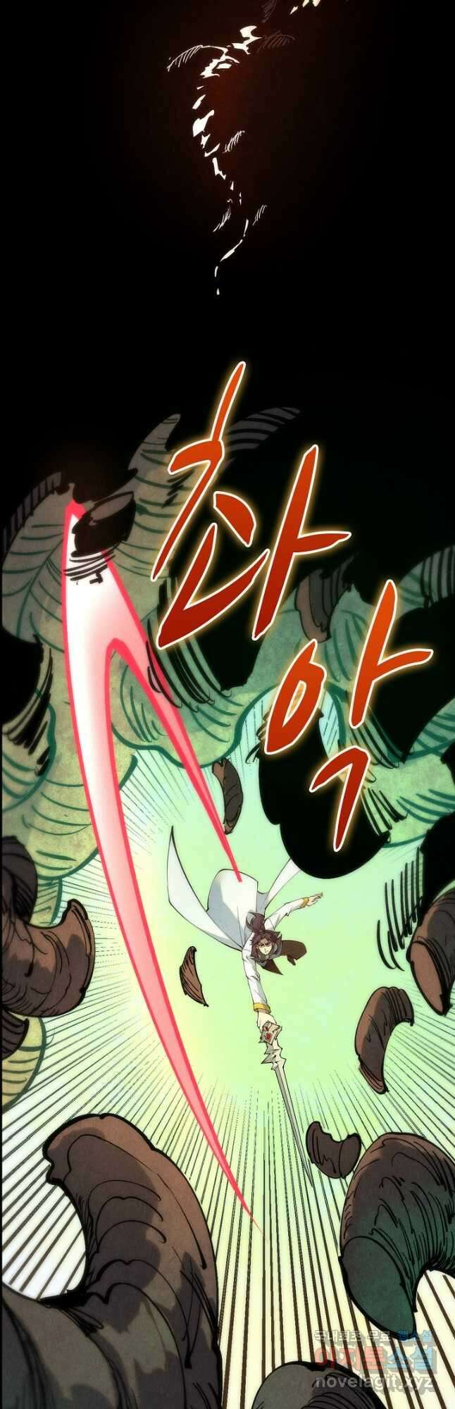 만고지존 173화 41