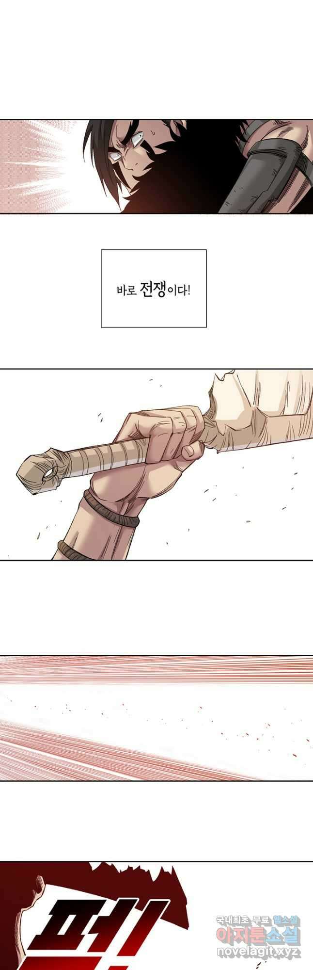 시간 거래상 영생클럽 150화 14
