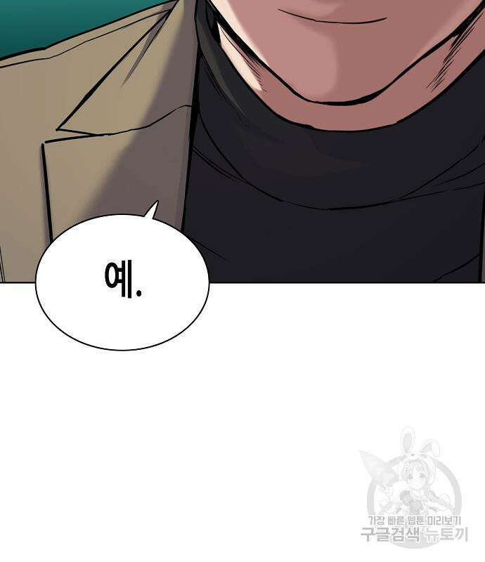 재벌집 막내아들 50화 12