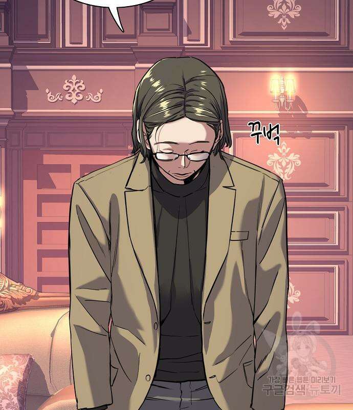 재벌집 막내아들 50화 28