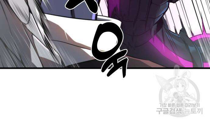 상위 0.001랭커의 귀환 25화 7