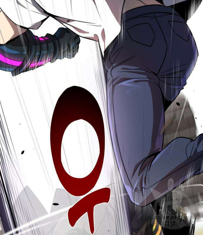 상위 0.001랭커의 귀환 25화 21