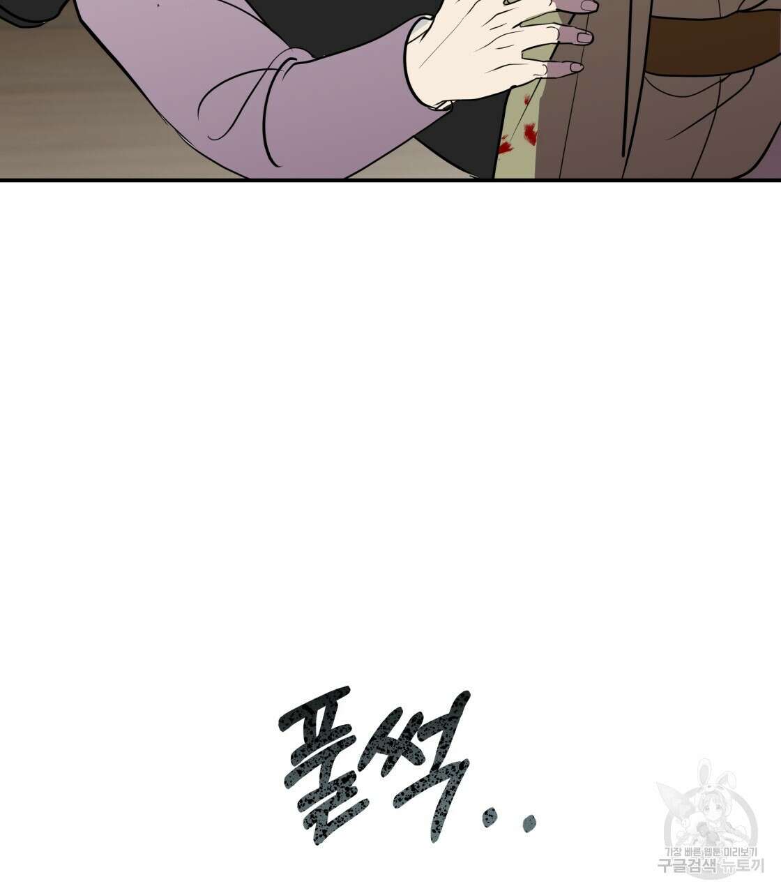 그래서 나는 죽었을까 7화 16