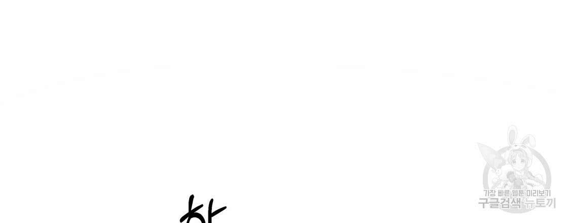 그래서 나는 죽었을까 7화 18