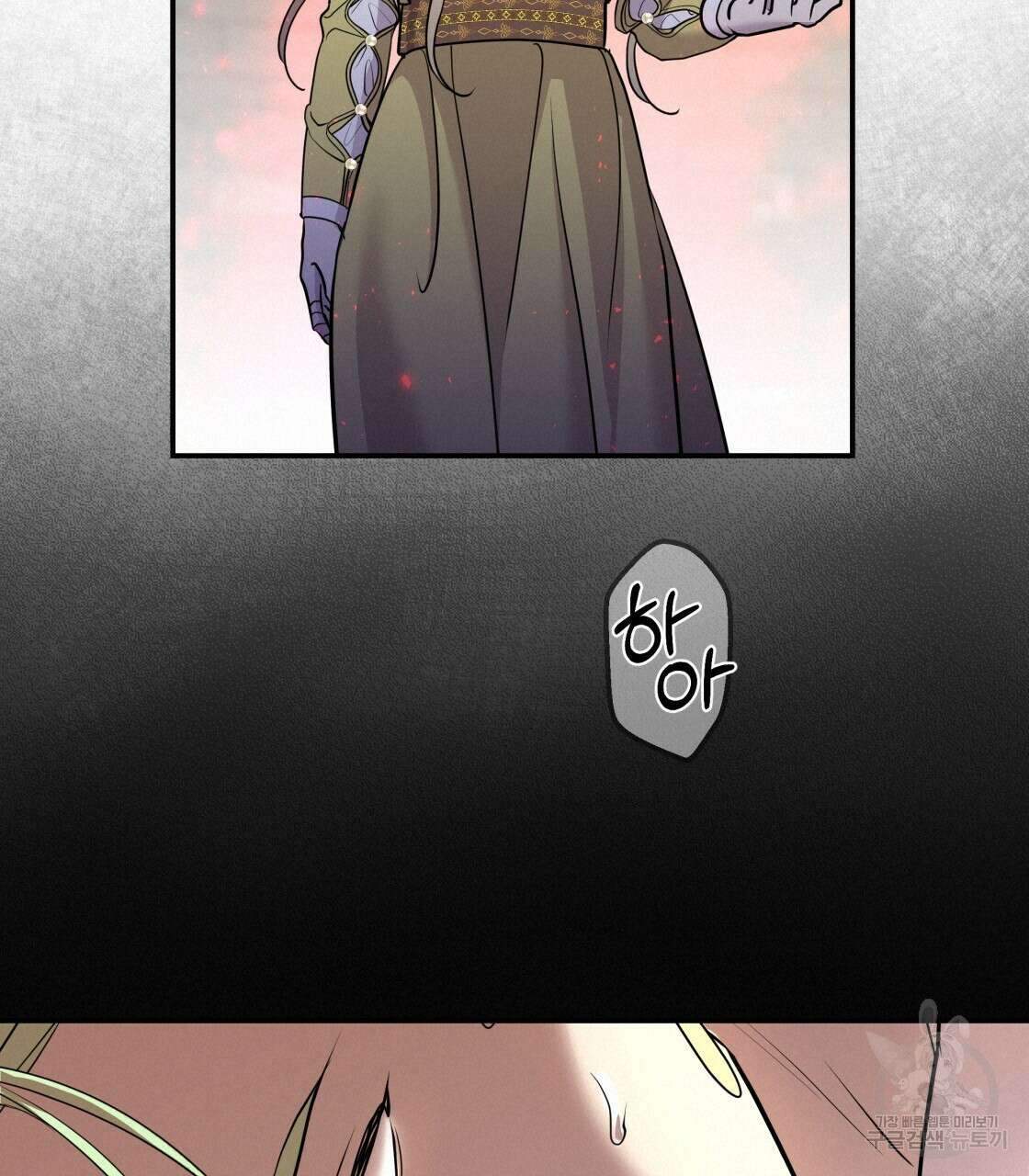 그래서 나는 죽었을까 7화 20