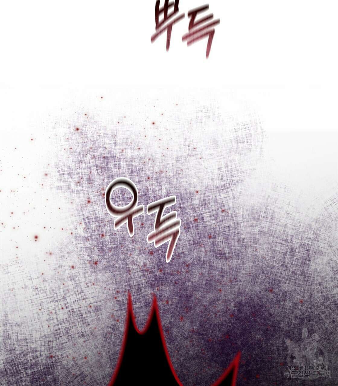 그래서 나는 죽었을까 7화 29