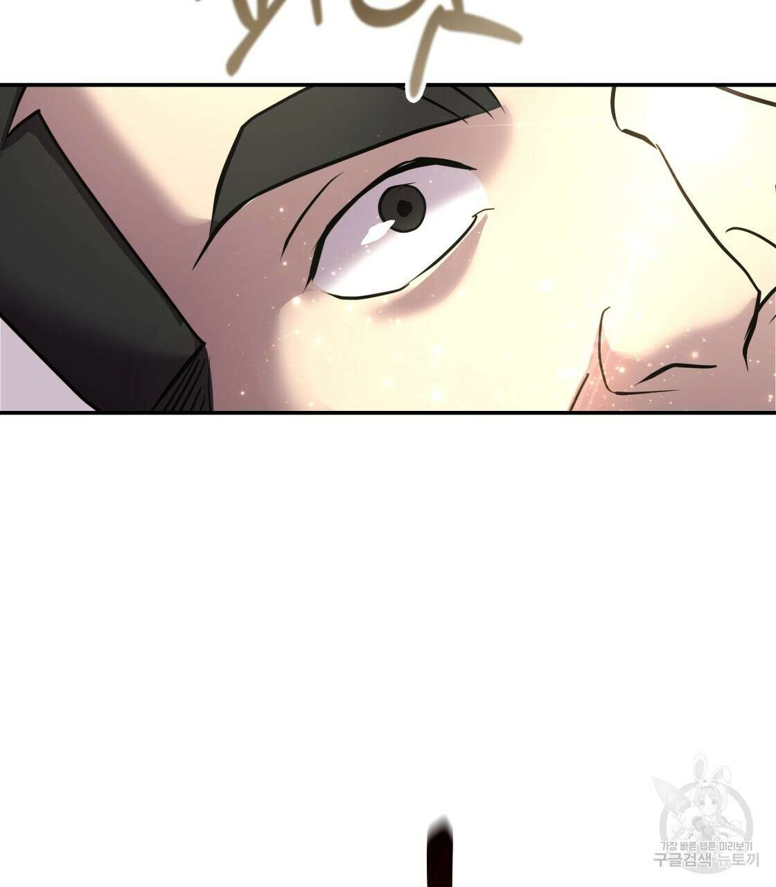 그래서 나는 죽었을까 7화 56