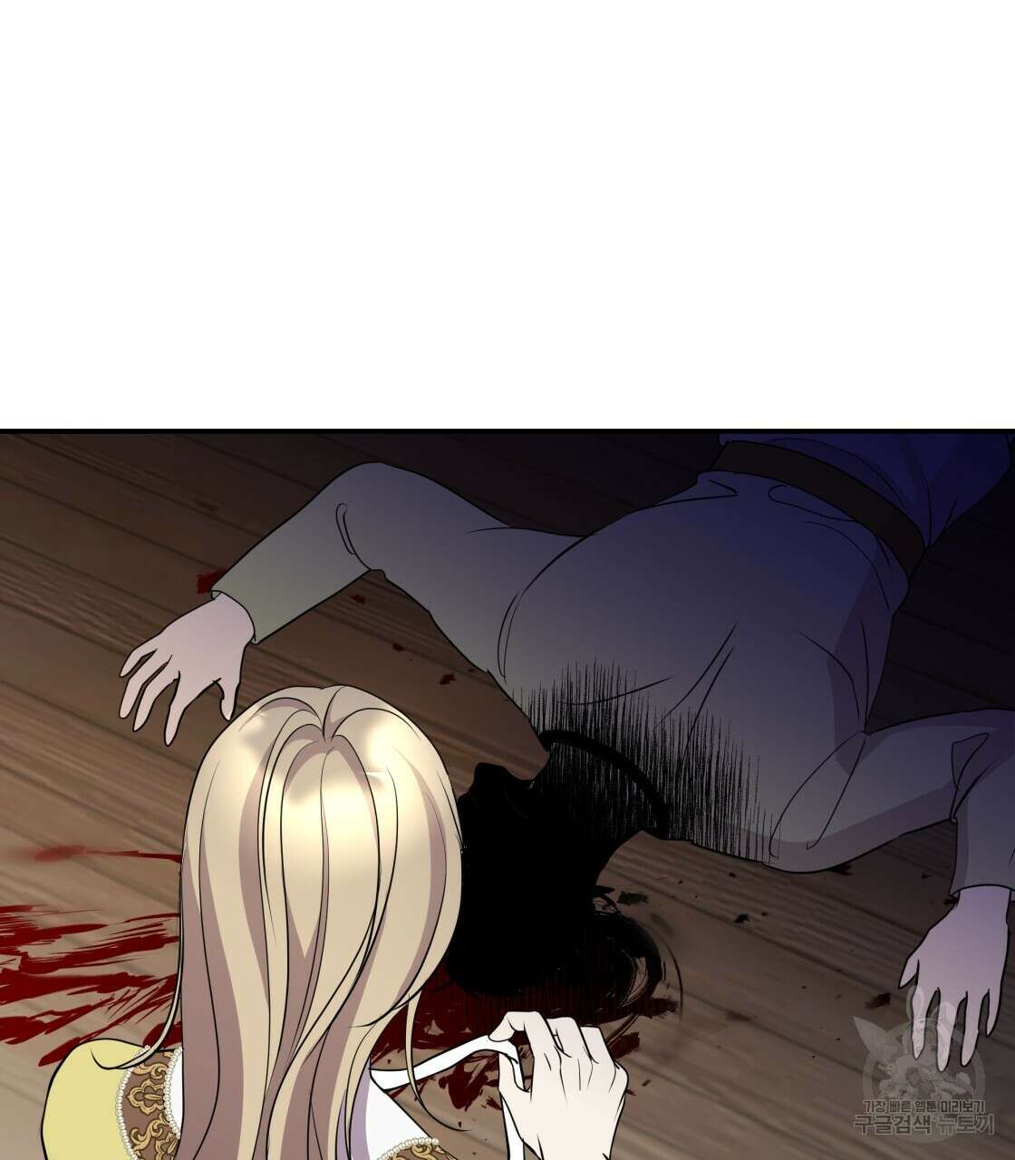 그래서 나는 죽었을까 7화 79