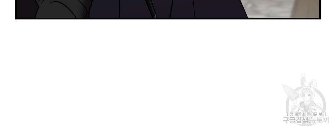 그래서 나는 죽었을까 7화 156