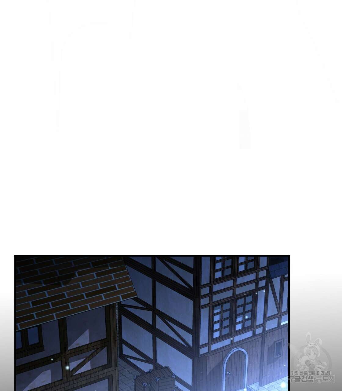 그래서 나는 죽었을까 7화 164