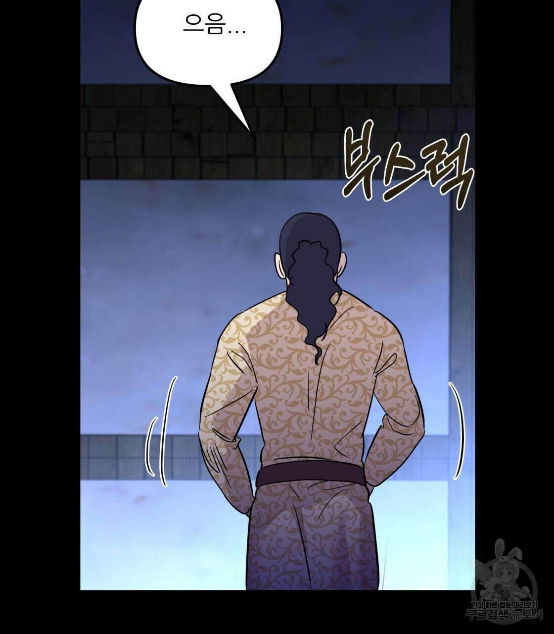 그래서 나는 죽었을까 7화 169