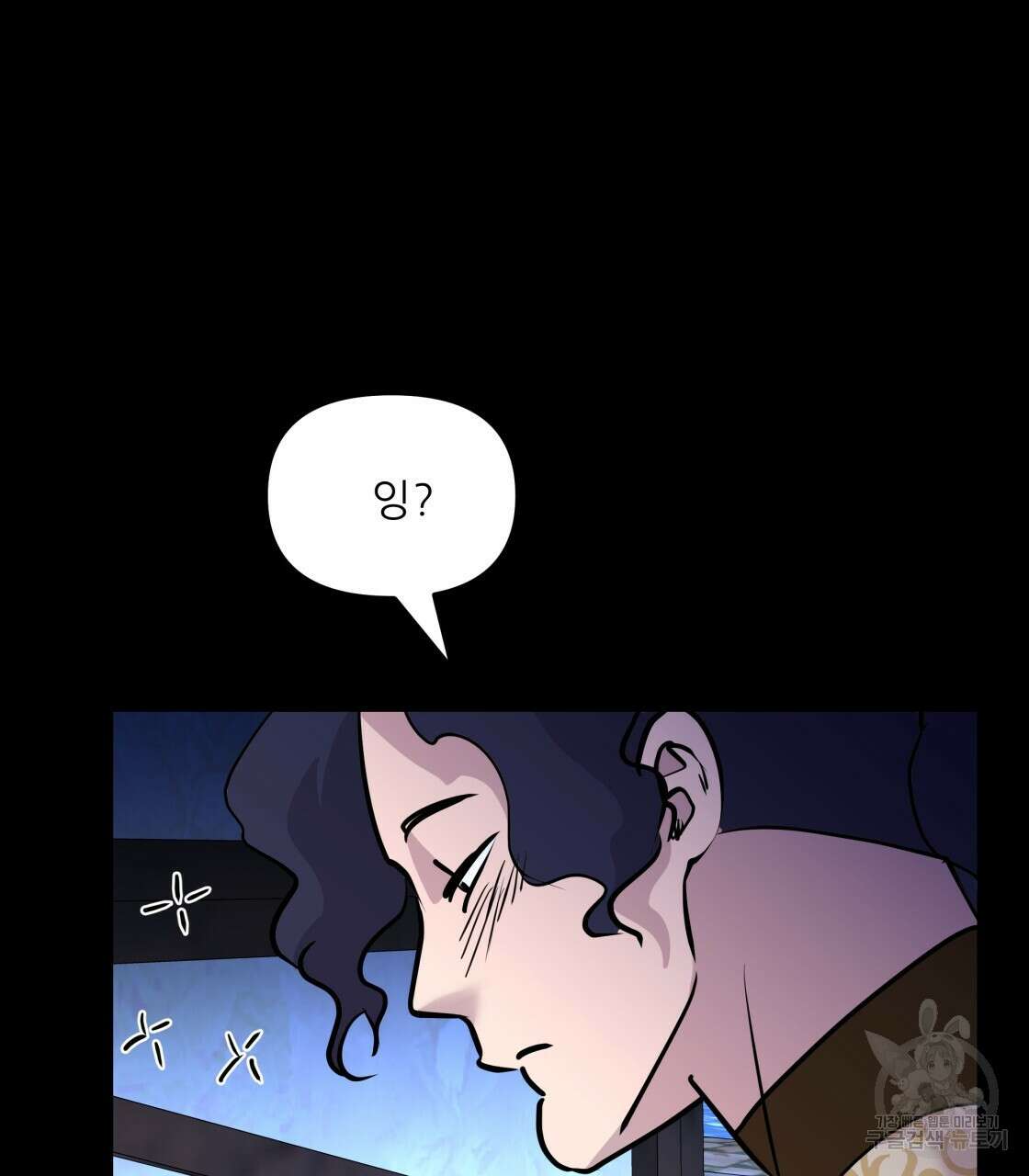 그래서 나는 죽었을까 7화 173