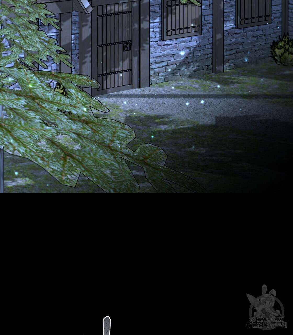 그래서 나는 죽었을까 7화 185
