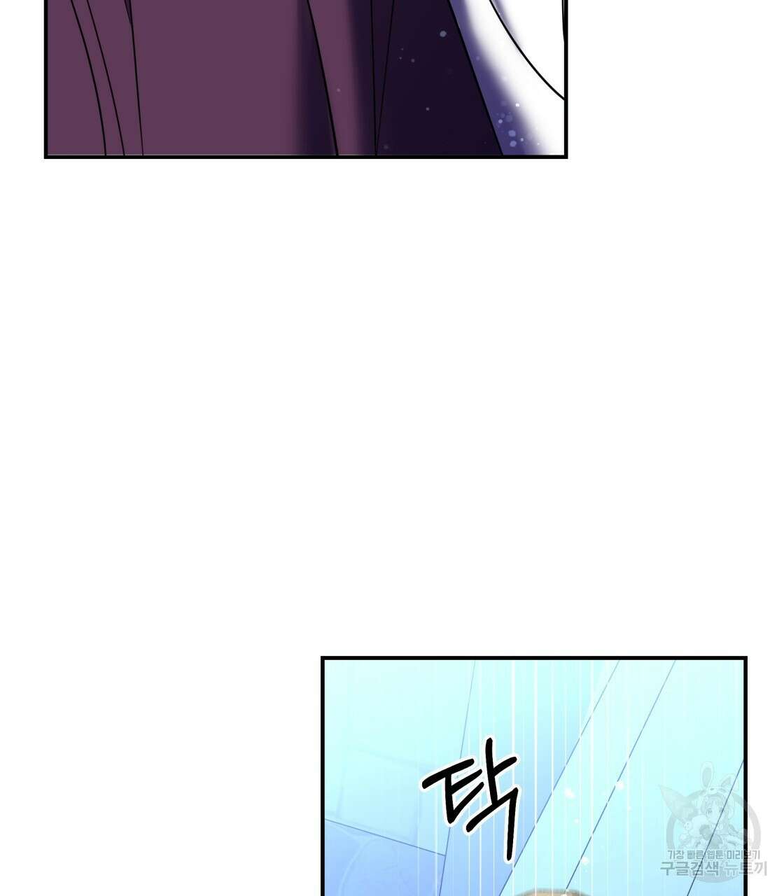 그래서 나는 죽었을까 15화 19