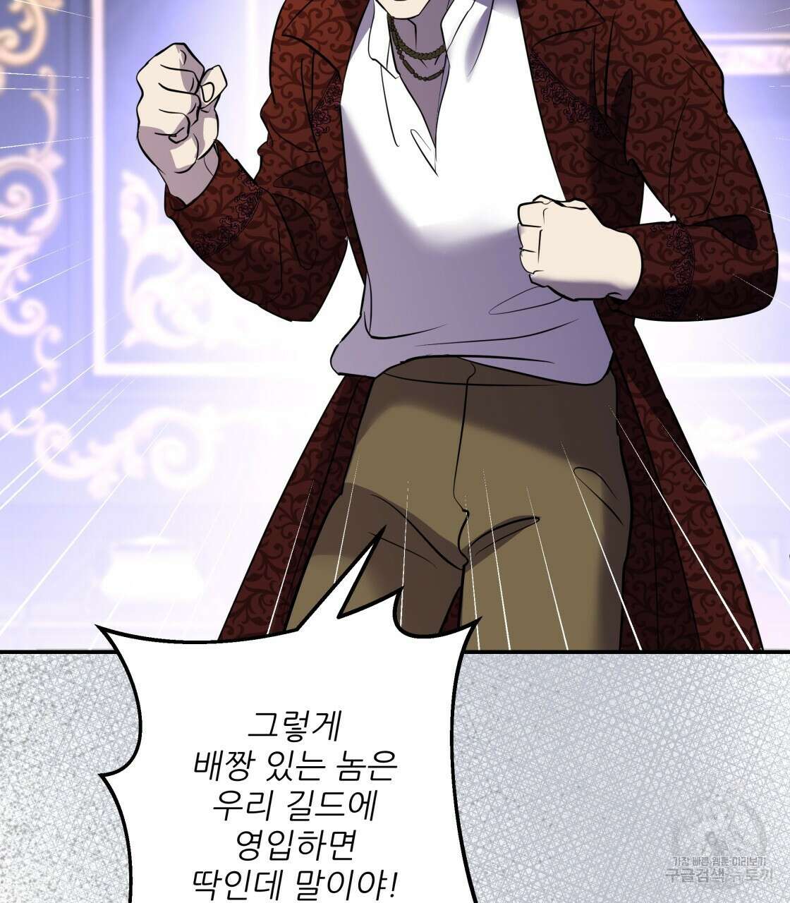 그래서 나는 죽었을까 15화 71