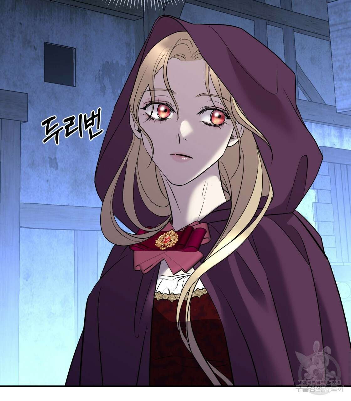 그래서 나는 죽었을까 15화 109