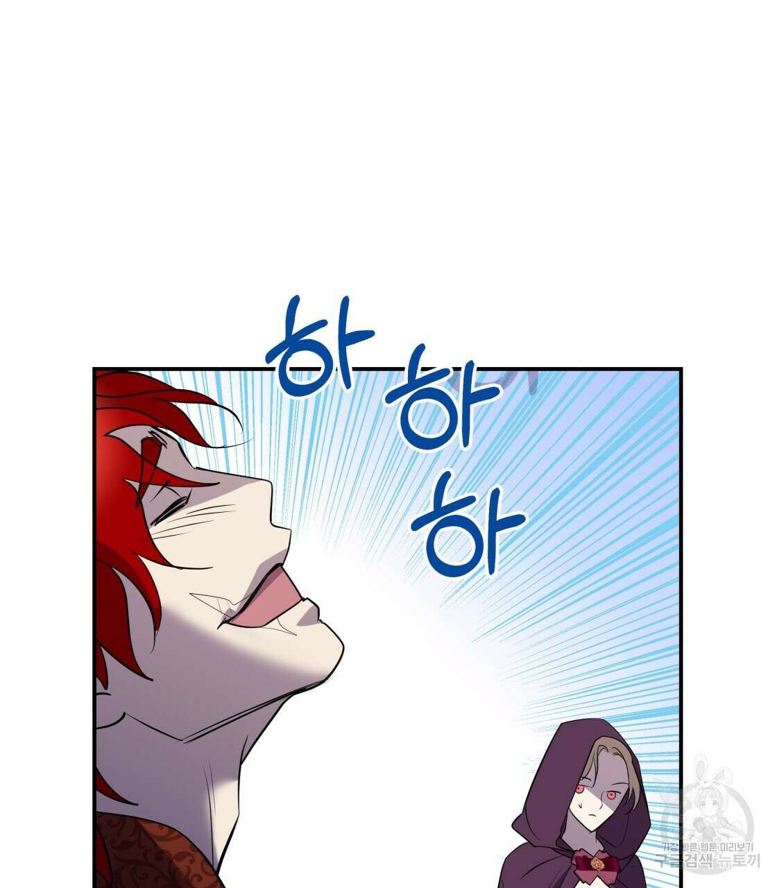 그래서 나는 죽었을까 15화 151