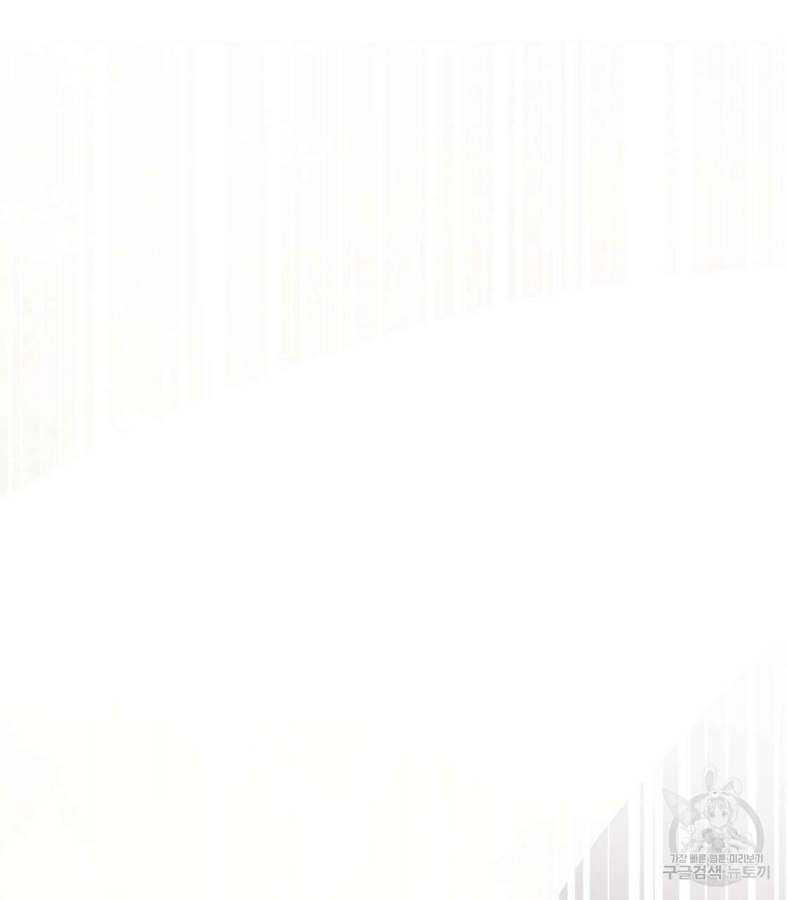 그래서 나는 죽었을까 15화 182