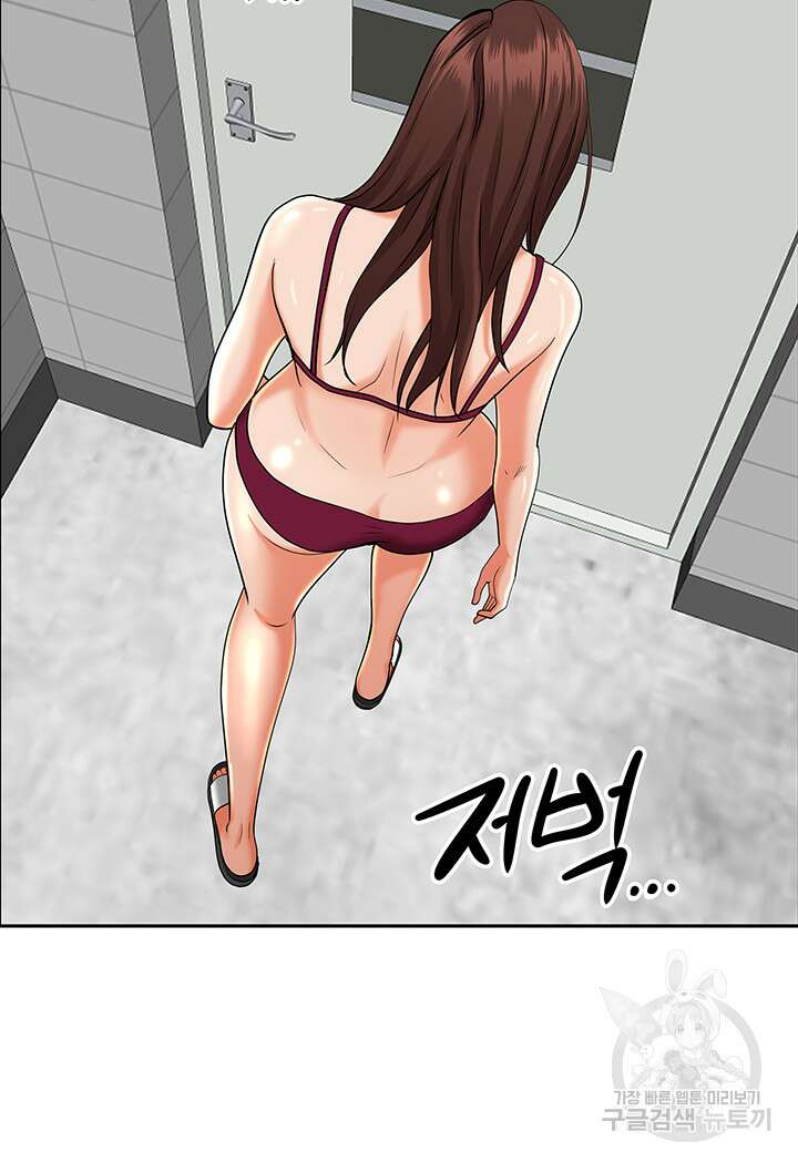 유부녀(탑툰) 47화 3