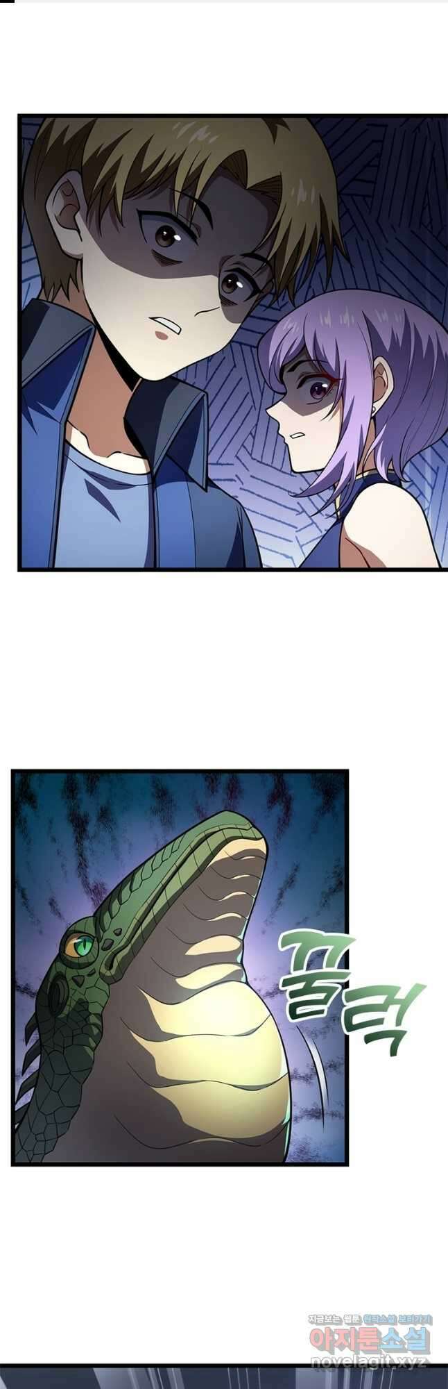 시스템 마스터, 레벨 1부터 시작하다 76화 1