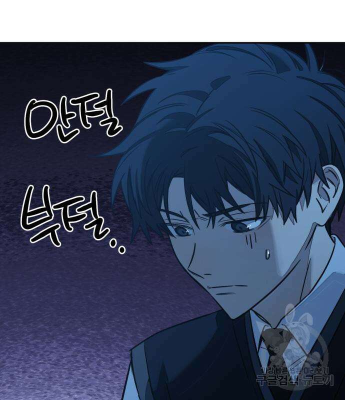 솔그린 6화 7