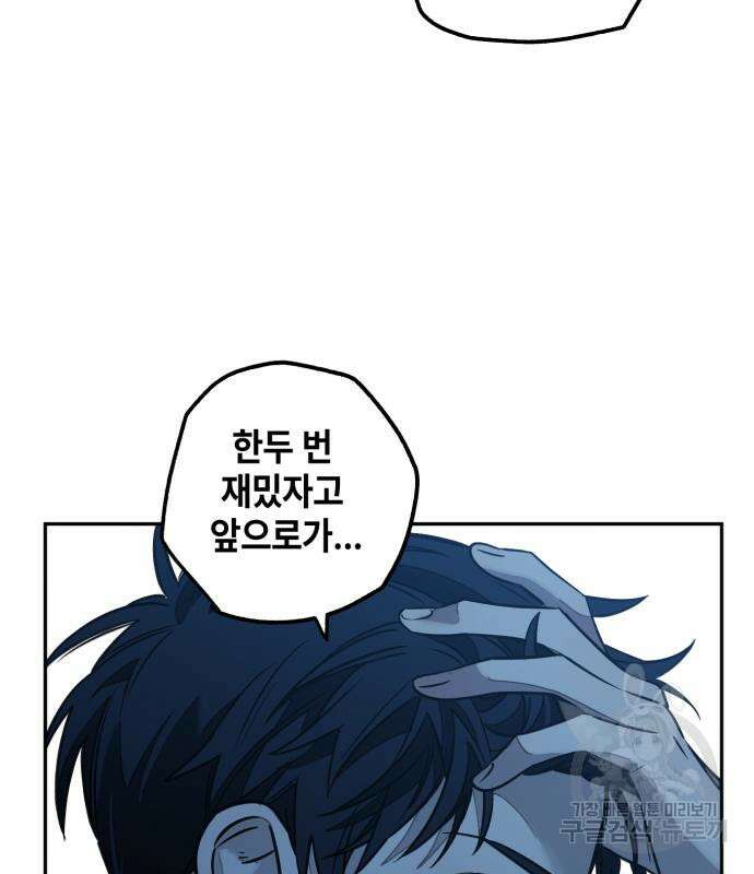 솔그린 6화 44