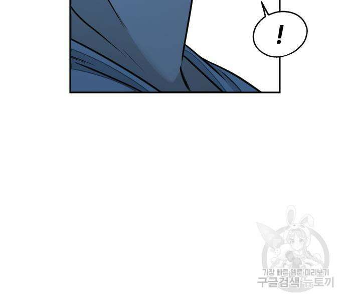 솔그린 6화 102