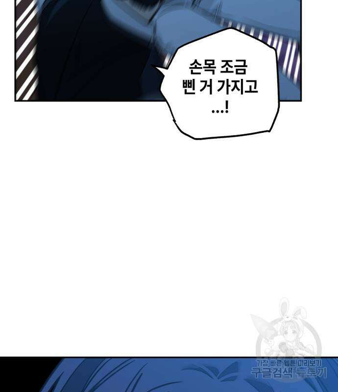 솔그린 6화 109