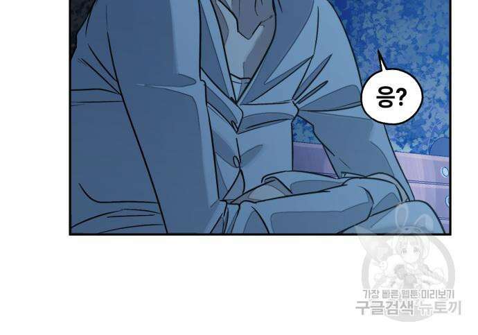 솔그린 6화 127