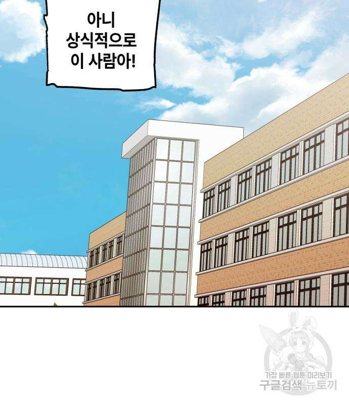 솔그린 6화 132
