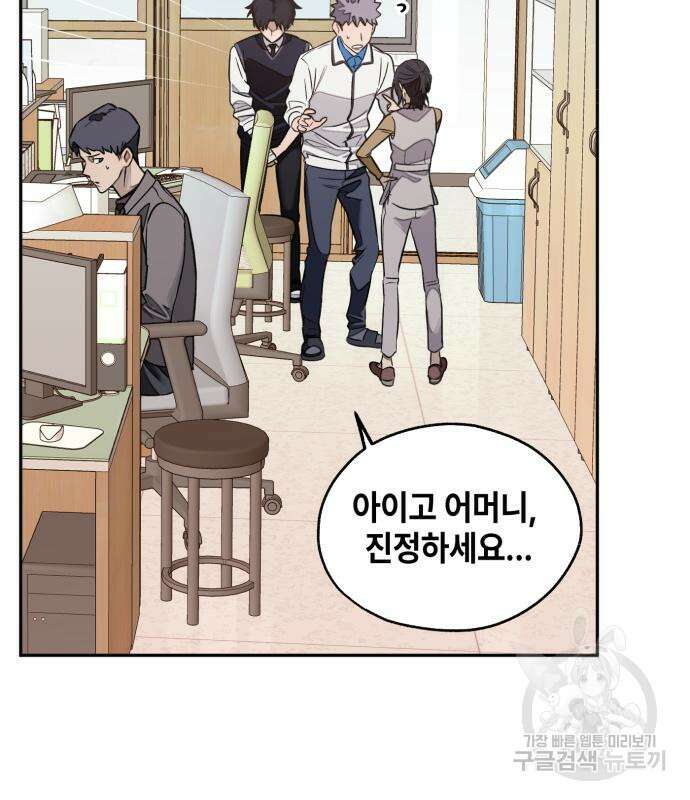 솔그린 6화 134