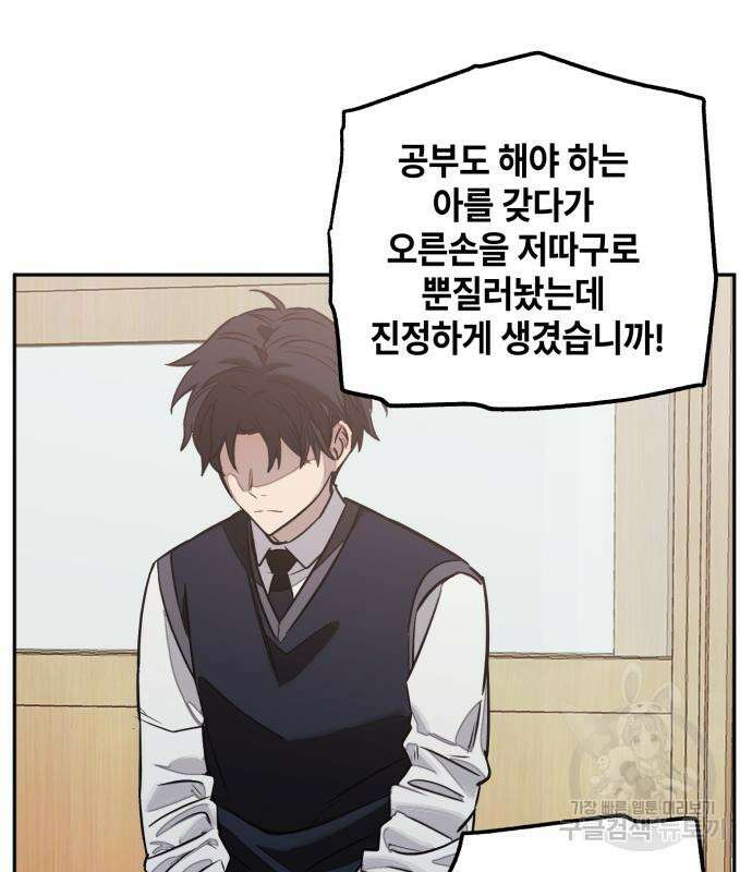 솔그린 6화 135
