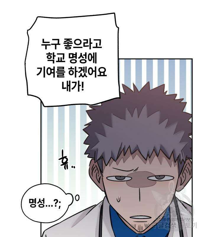 솔그린 6화 138