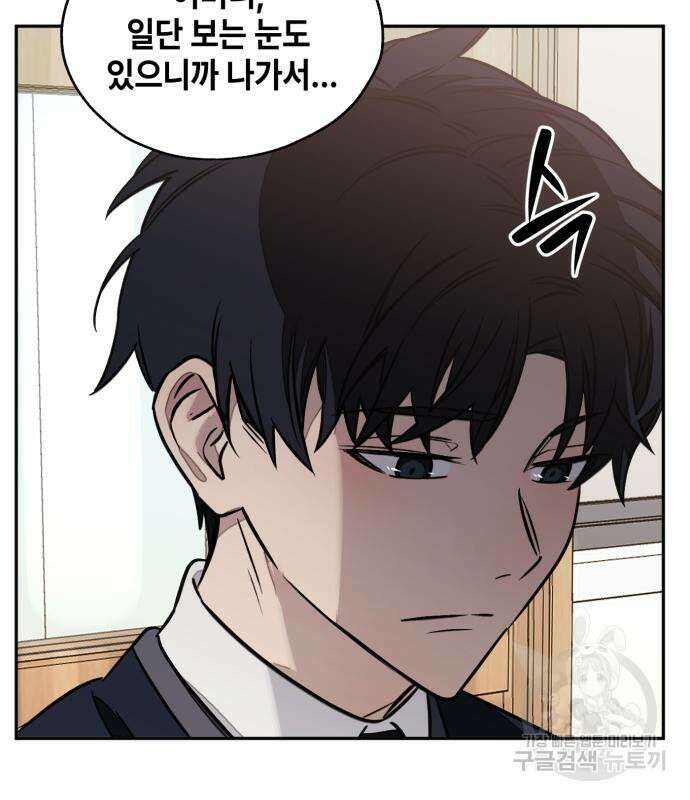 솔그린 6화 140