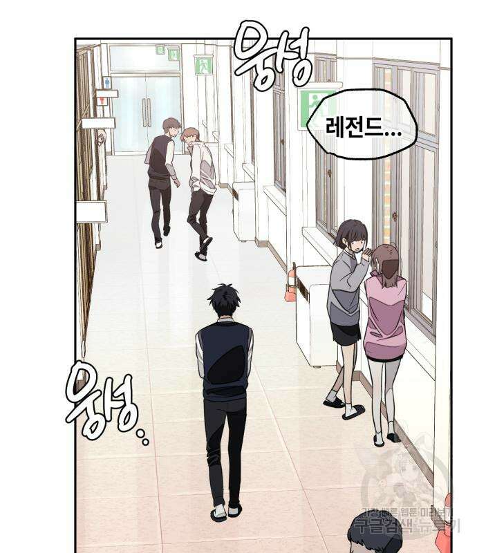 솔그린 6화 148