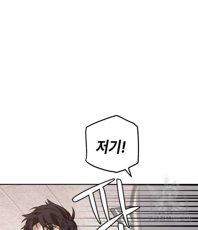 솔그린 6화 155