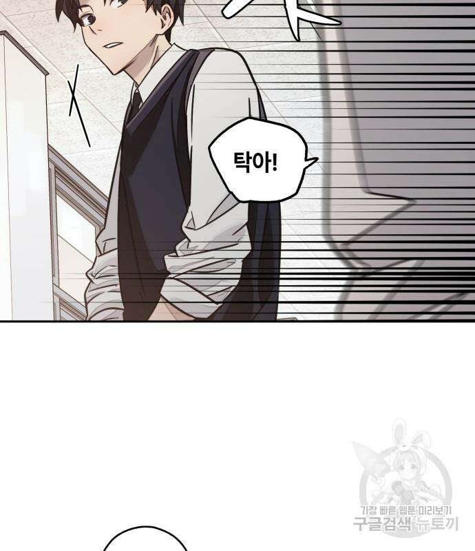 솔그린 6화 156